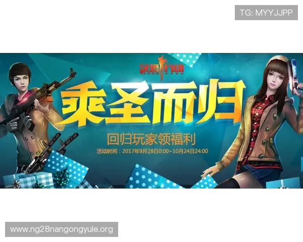 南宫28旗下游戏的赛事活动与电竞赛事精彩回顾 南宫28旗下游戏的赛事活动与电竞赛事精彩回顾