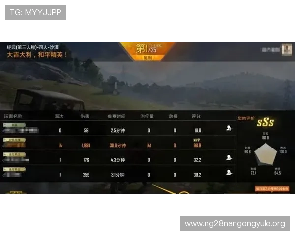 南宫28.com最新游戏赛事信息,第一时间掌握电竞比赛动态和精彩赛事回放 南宫28.com最新游戏赛事信息,第一时间掌握电竞比赛动态和精彩赛事回放