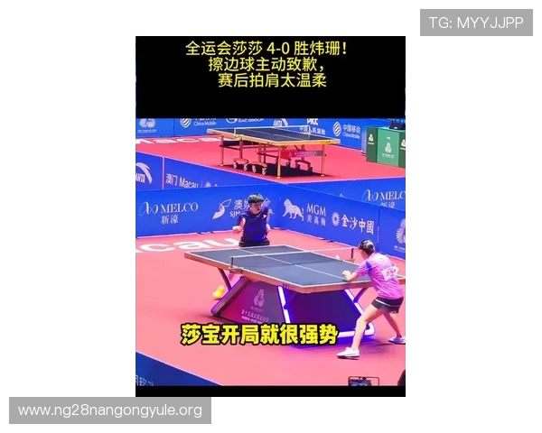 南宫体育h5助力体育迷轻松掌握最新赛事资讯与精彩瞬间 南宫体育h5助力体育迷轻松掌握最新赛事资讯与精彩瞬间