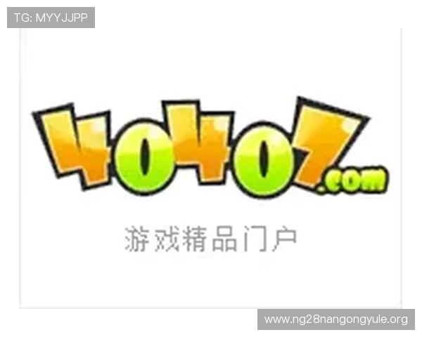 南宫国际pg注册流程与新手指南快速入门轻松开启游戏之旅