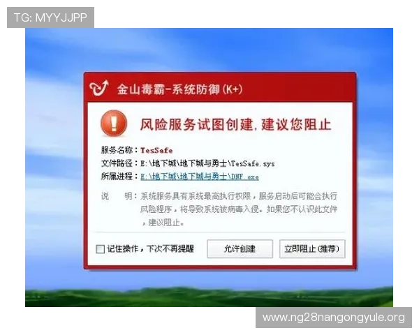 南宫壹号娱乐下载安全保障措施，避免病毒和恶意软件的风险保障玩家账号安全