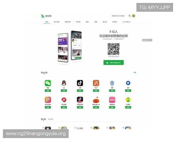 南宫壹号app官方入口官方入口导航，快速找到官方正版游戏下载入口