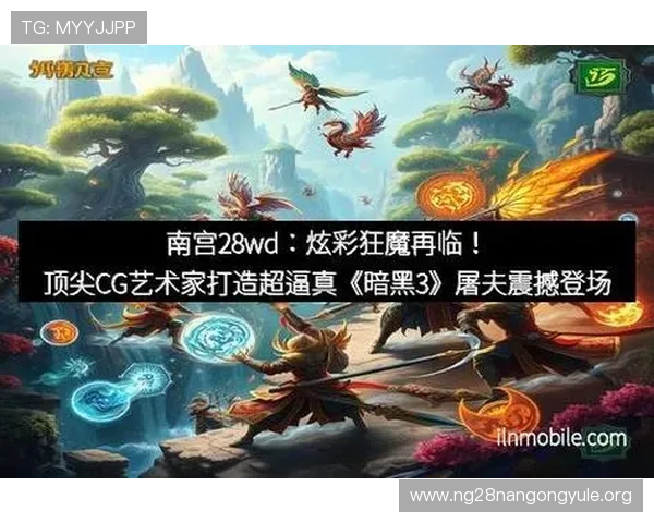 南宫娱乐相信品牌的力量如何塑造行业标杆引领未来游戏娱乐新趋势 南宫娱乐相信品牌的力量如何塑造行业标杆引领未来游戏娱乐新趋势