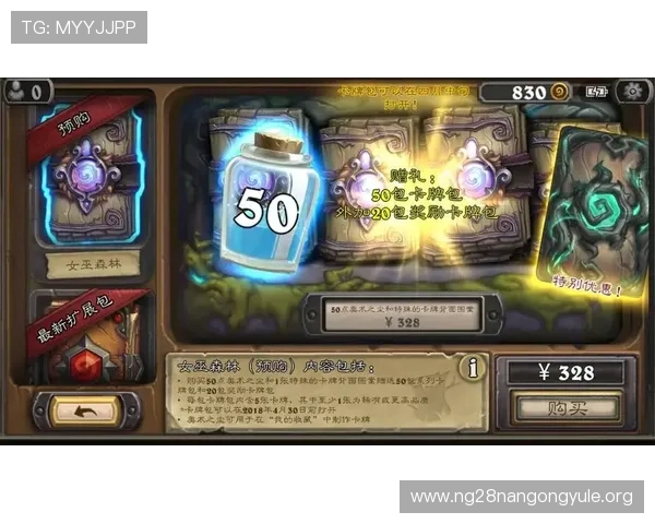 南宫官网在线安全登录入口,保障玩家账号信息安全与游戏顺畅体验