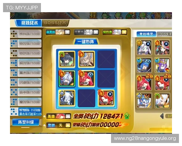 南宫旗下28圈:如何利用平台资源提升你的游戏技能与竞技水平 南宫旗下28圈:如何利用平台资源提升你的游戏技能与竞技水平