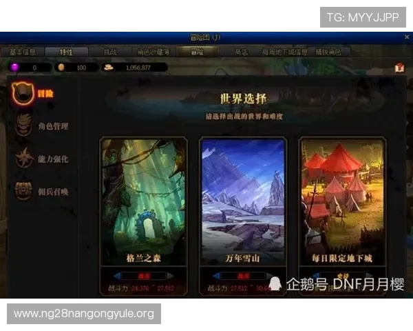 南宫旗下旺财28角色技能全面分析打造最强阵容的实用指南