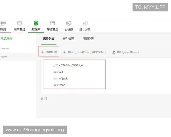 壹号app南宫集团官网常见问题解答，解决用户在使用过程中遇到的各种疑难问题