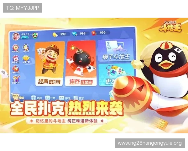 JDB棋牌官网平台注册流程与账号安全保护指南 JDB棋牌官网平台注册流程与账号安全保护指南