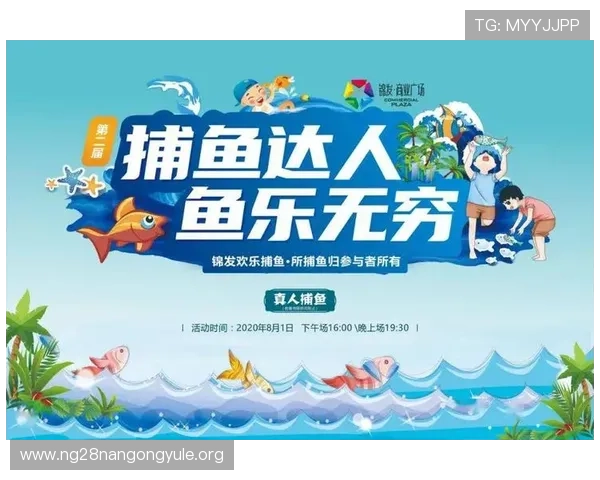 PA捕鱼王真人版玩法详解让你轻松掌握捕鱼技巧提升游戏体验