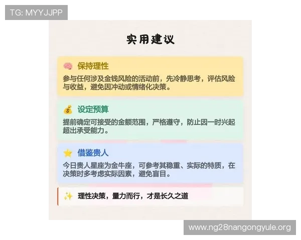 三公扑克牌游戏赢钱秘籍与避免常见失误的实用建议