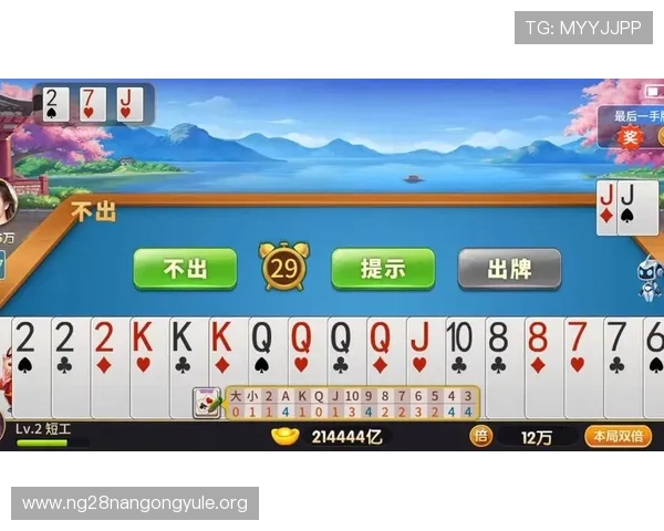 丰富玩法的单机斗地主免费下载电脑版游戏,挑战你的牌技极限