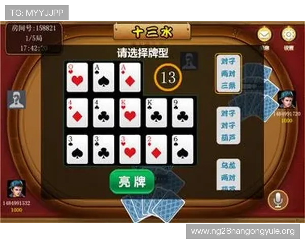 全面解析十三水的游戏规则及实战技巧提升玩家在牌局中的竞争力