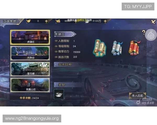 全面解析抢庄三公的规则细节让你在游戏中游刃有余