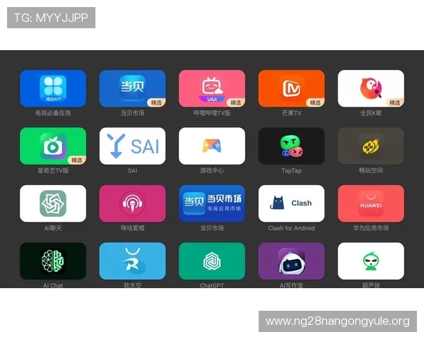 南宫28林帝导航最新版本下载与安装步骤详解