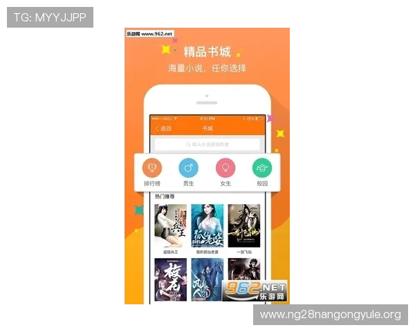 南宫28壹号娱乐：提供丰富多样的网络游戏资讯与玩家交流社区