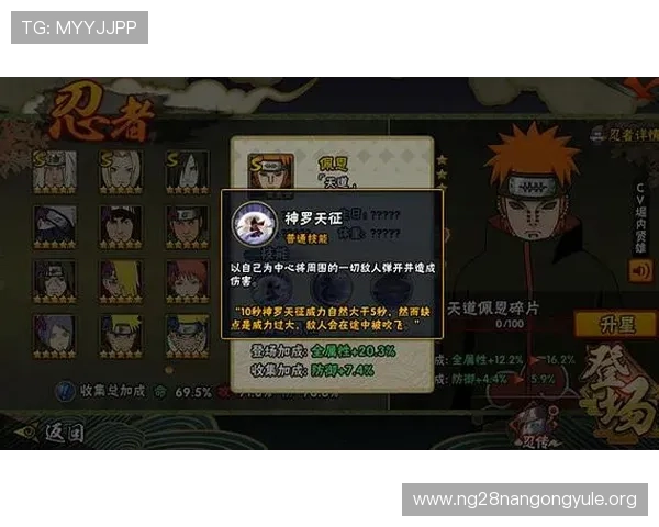 南宫NG官网入口官方地址及登录流程详解，助你轻松进入游戏世界