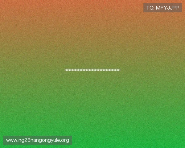 南宫真人视讯最新优惠活动与福利礼包，助你轻松提升游戏体验享受更多惊喜奖励