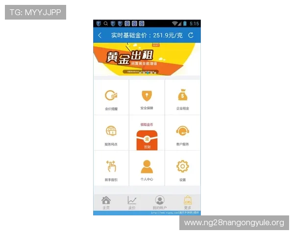 发财圈app下载最新版本，轻松实现财富梦想的最佳选择