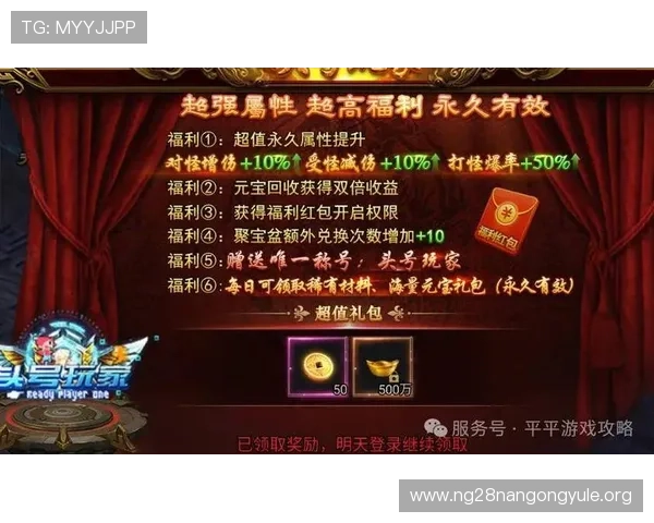 国际ps游戏优惠活动汇总，抢先了解全球范围内的限时折扣与福利礼包