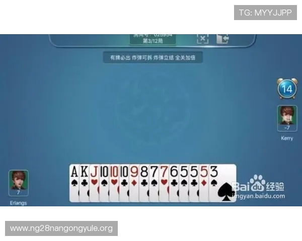 如何在ng娱乐电子游戏网站上轻松注册并享受优质游戏体验