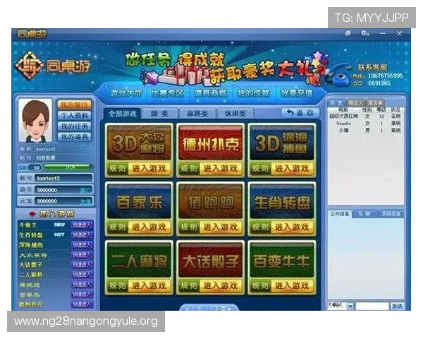 如何选择最适合自己的炸金花游戏平台确保游戏体验与安全