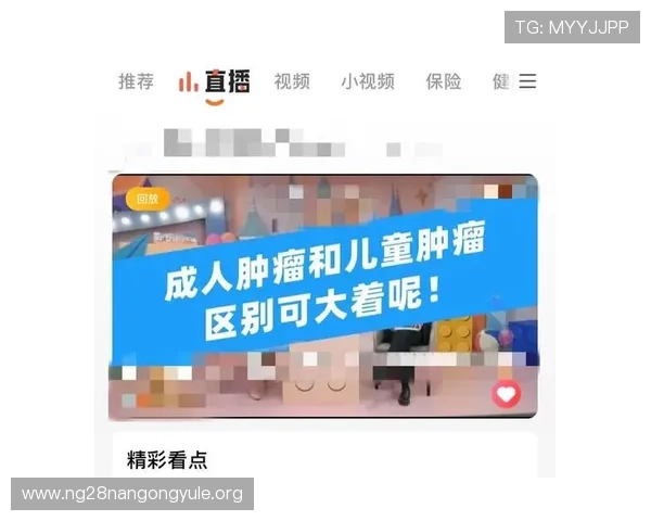 如何通过南宫旗下PG东升的优质内容提升玩家体验与用户粘性