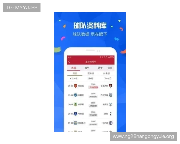 安全可靠的PG南宫娱乐官网下载渠道推荐，保障玩家账号与资金安全
