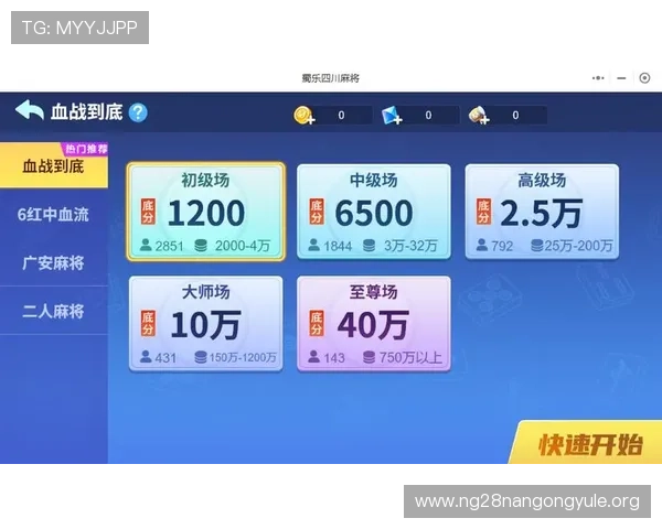 微乐棋牌下载最新版本,安全稳定的游戏下载平台推荐 微乐棋牌下载最新版本,安全稳定的游戏下载平台推荐