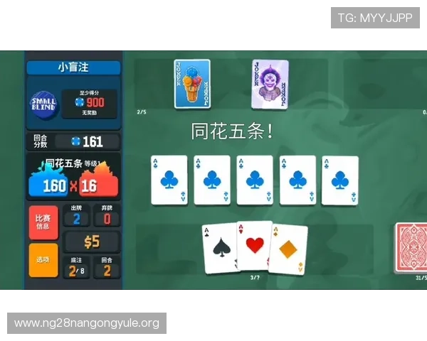 德州扑克小盲注和大盲注的变化规律及其对游戏节奏和玩家策略的影响分析 德州扑克小盲注和大盲注的变化规律及其对游戏节奏和玩家策略的影响分析