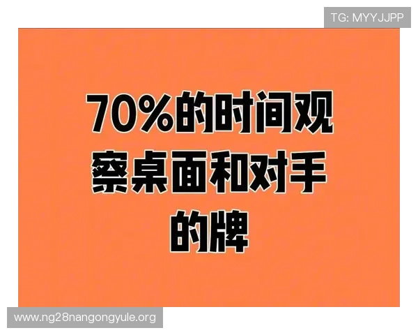 提升两人麻将游戏胜率的实用技巧与策略分析助你成为牌场高手 提升两人麻将游戏胜率的实用技巧与策略分析助你成为牌场高手