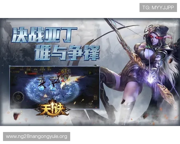 提升游戏体验的实用技巧与攻略,尽在ng娱乐电子游戏官网官方平台 提升游戏体验的实用技巧与攻略,尽在ng娱乐电子游戏官网官方平台