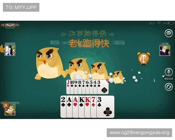 无需注册即可畅玩跑得快免费版,轻松加入好友共享欢乐时光 无需注册即可畅玩跑得快免费版,轻松加入好友共享欢乐时光