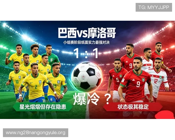 巴西对阵摩洛哥比赛交通攻略全解助你避免交通拥堵顺利观赛 巴西对阵摩洛哥比赛交通攻略全解助你避免交通拥堵顺利观赛