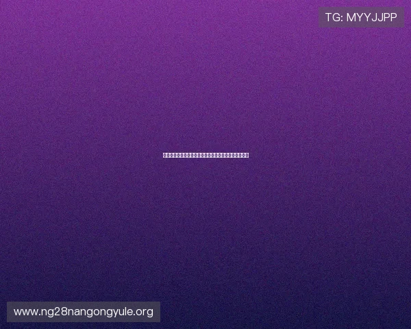 苏格兰与海地世界杯比赛的战术布置与比赛结果深度分析